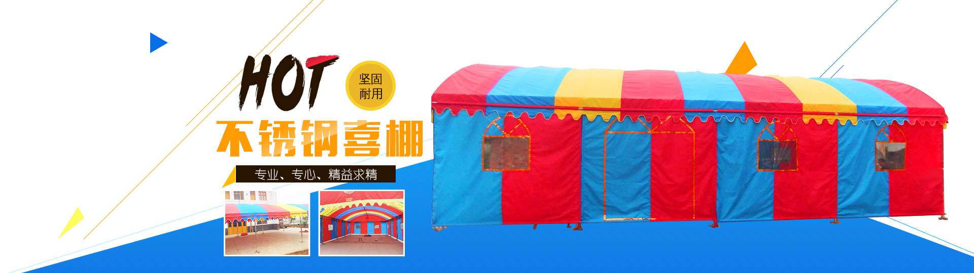 長沙鑫博金屬制品有限公司_長沙鑫博鋼鐵舞臺(tái)|長沙鑫博金屬鋁合金舞臺(tái)|看臺(tái)哪家好